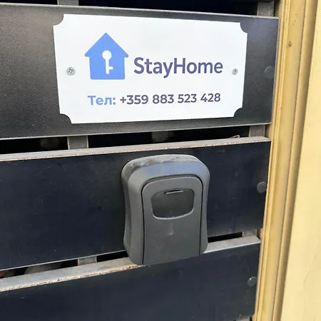 Διαμέρισμα Stayhome